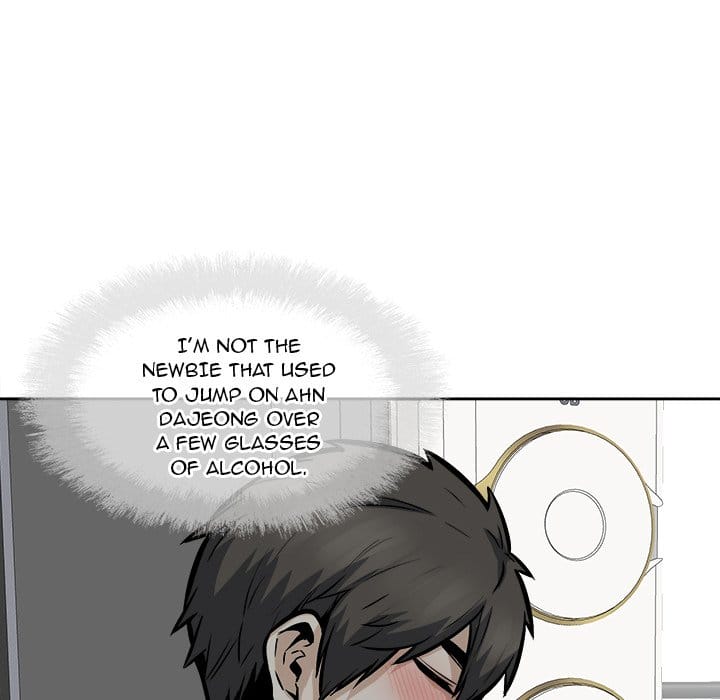 Excuse me, This is my Room [LObeam , kook] - Chapter 98 — Page 25