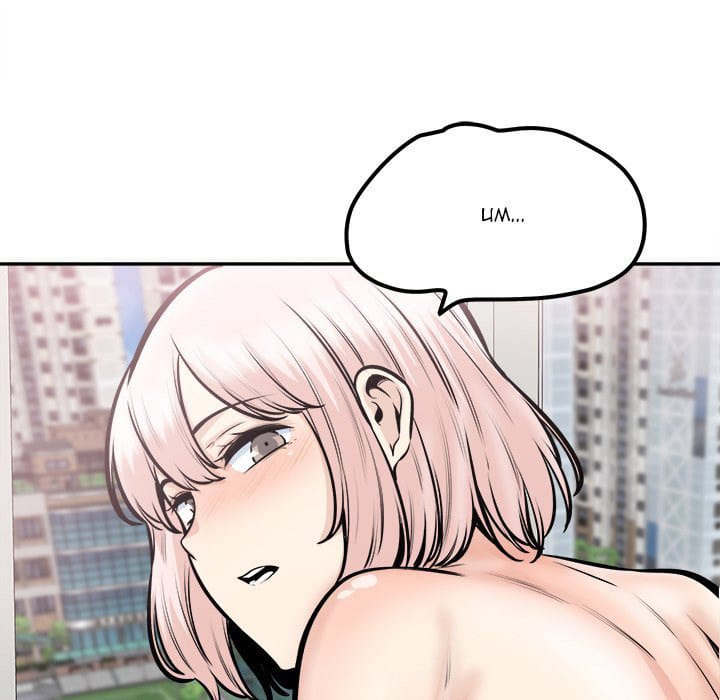 Excuse me, This is my Room [LObeam , kook] - Chapter 106 — Page 91