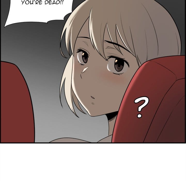 Excuse me, This is my Room [LObeam , kook] - Chapter 5 — Page 109