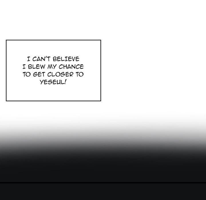 Excuse me, This is my Room [LObeam , kook] - Chapter 5 — Page 77