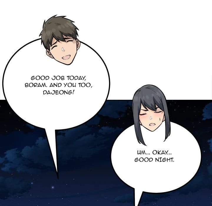 Excuse me, This is my Room [LObeam , kook] - Chapter 82 — Page 125