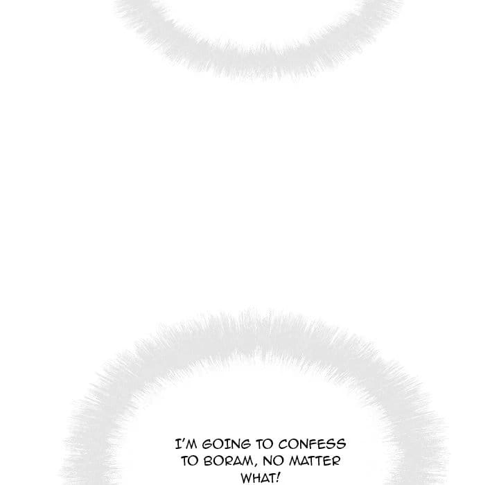 Excuse me, This is my Room [LObeam , kook] - Chapter 82 — Page 131