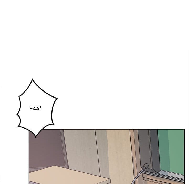 Excuse me, This is my Room [LObeam , kook] - Chapter 93 — Page 43