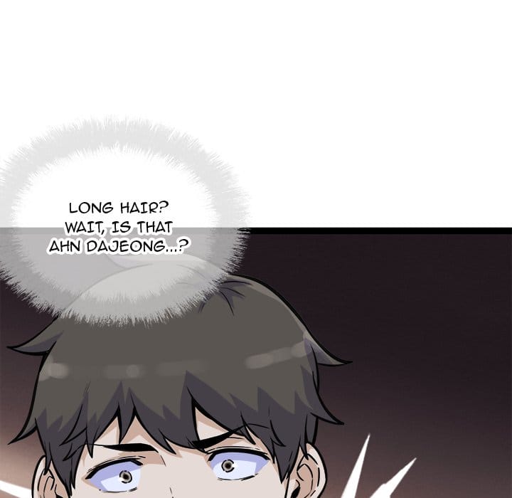 Excuse me, This is my Room [LObeam , kook] - Chapter 74 — Page 149