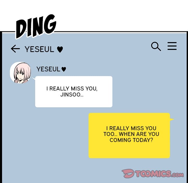 Excuse me, This is my Room [LObeam , kook] - Chapter 96 — Page 102