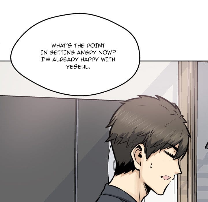 Excuse me, This is my Room [LObeam , kook] - Chapter 96 — Page 128