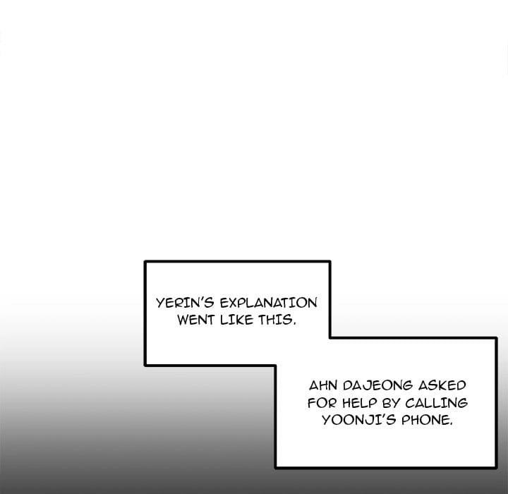Excuse me, This is my Room [LObeam , kook] - Chapter 96 — Page 130