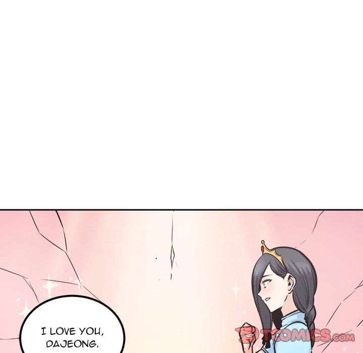 Excuse me, This is my Room [LObeam , kook] - Chapter 100 — Page 84
