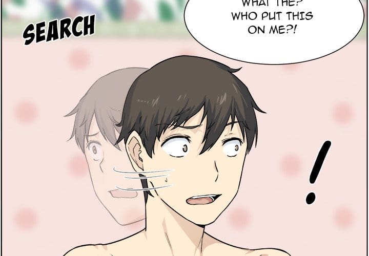 Excuse me, This is my Room [LObeam , kook] - Chapter 21 — Page 4
