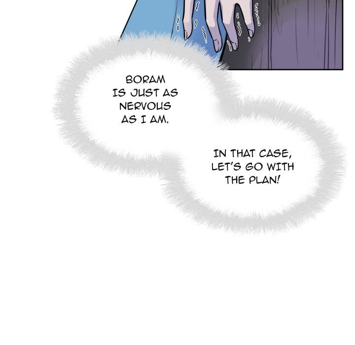 Excuse me, This is my Room [LObeam , kook] - Chapter 72 — Page 104
