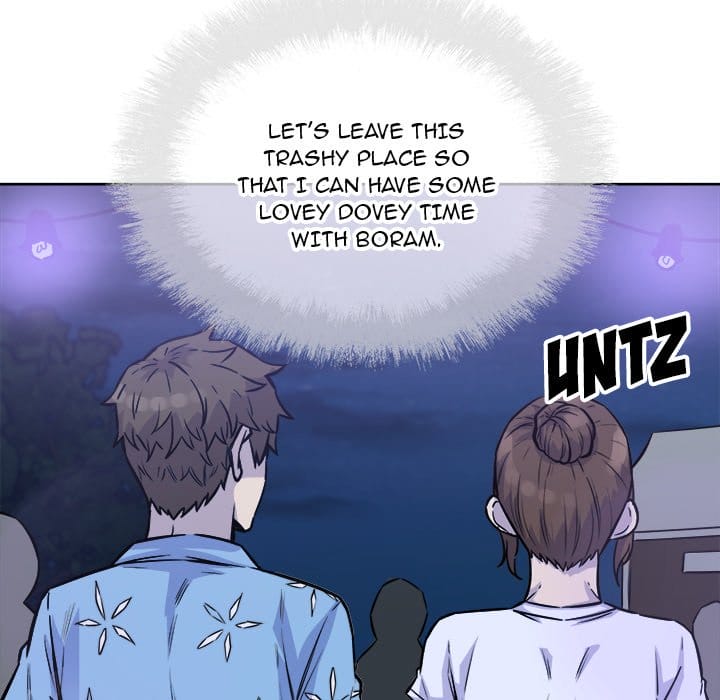 Excuse me, This is my Room [LObeam , kook] - Chapter 72 — Page 126