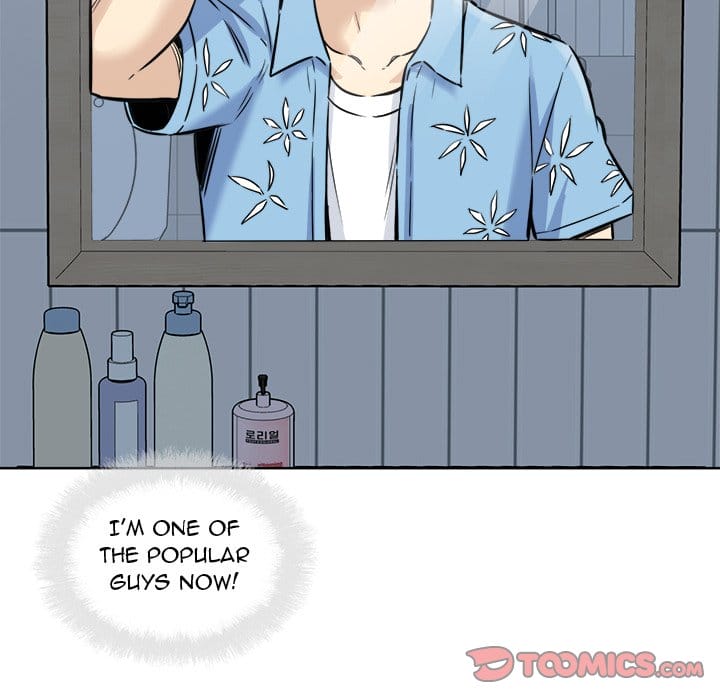 Excuse me, This is my Room [LObeam , kook] - Chapter 72 — Page 81