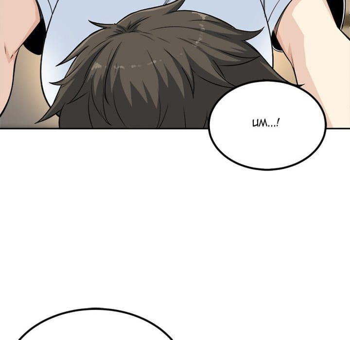Excuse me, This is my Room [LObeam , kook] - Chapter 60 — Page 7
