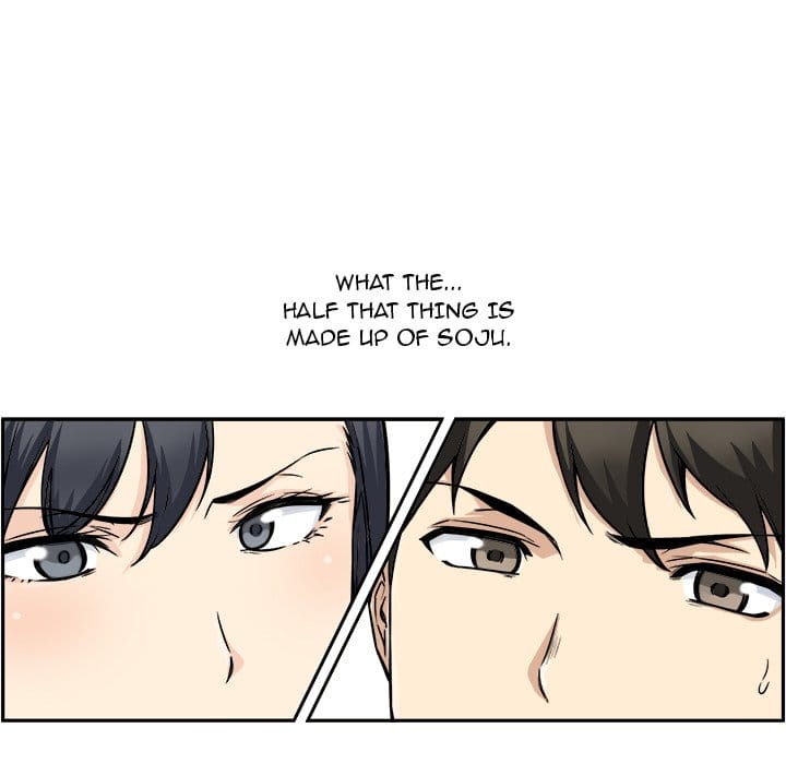 Excuse me, This is my Room [LObeam , kook] - Chapter 48 — Page 47