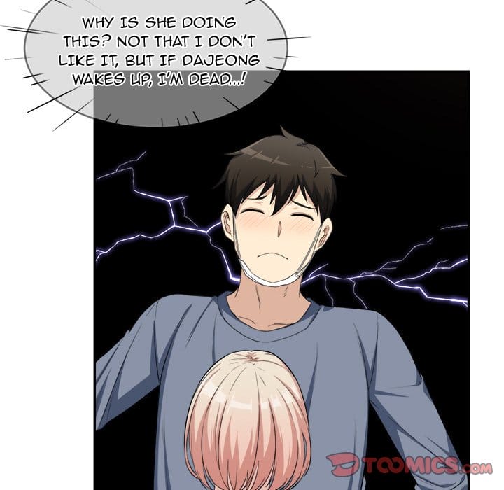 Excuse me, This is my Room [LObeam , kook] - Chapter 11 — Page 10