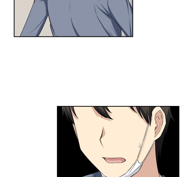 Excuse me, This is my Room [LObeam , kook] - Chapter 11 — Page 81