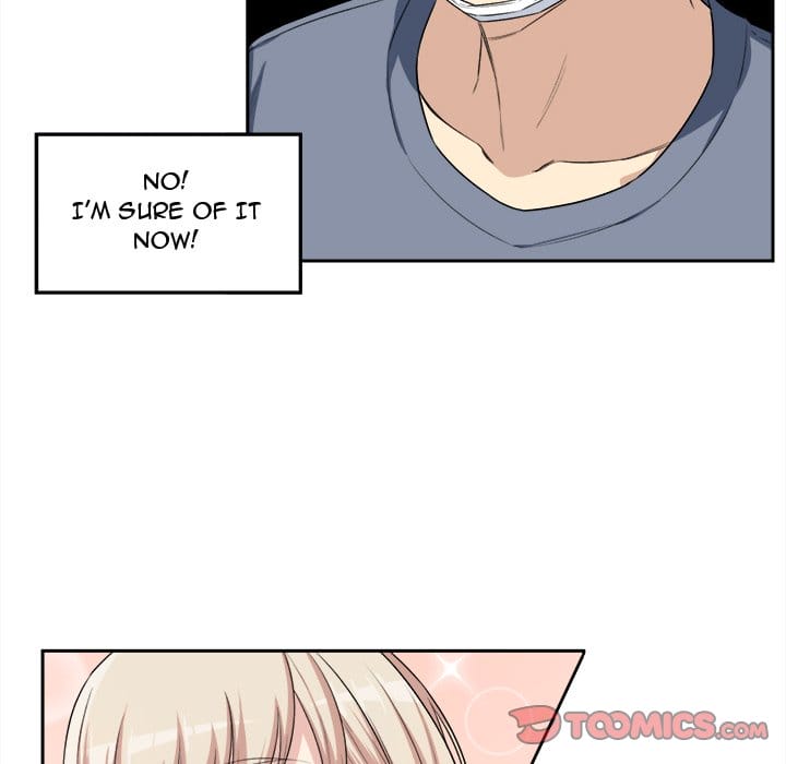 Excuse me, This is my Room [LObeam , kook] - Chapter 11 — Page 82