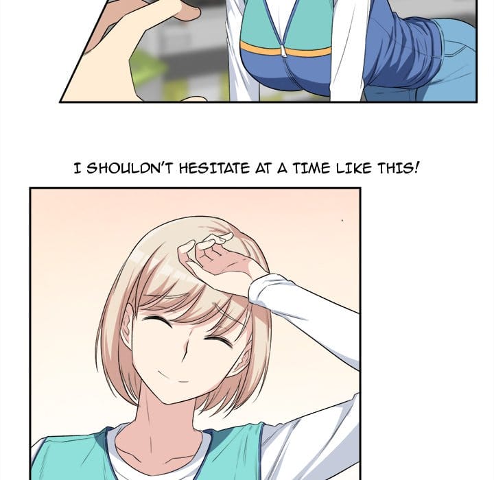Excuse me, This is my Room [LObeam , kook] - Chapter 11 — Page 84
