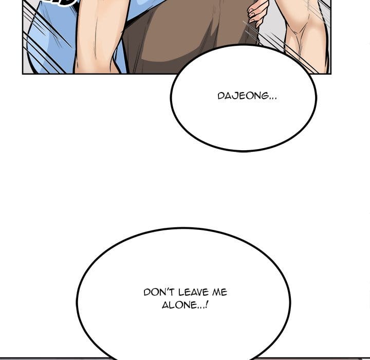 Excuse me, This is my Room [LObeam , kook] - Chapter 84 — Page 125