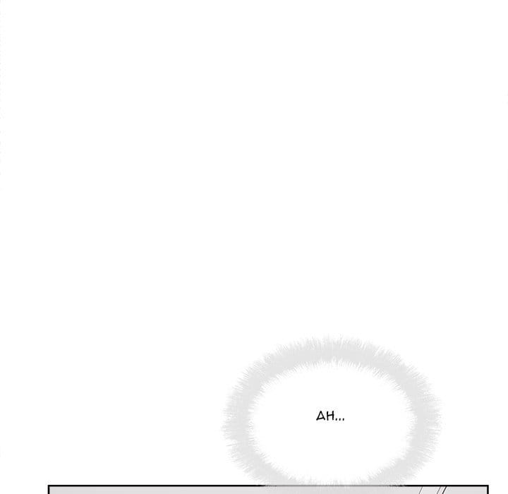Excuse me, This is my Room [LObeam , kook] - Chapter 84 — Page 128