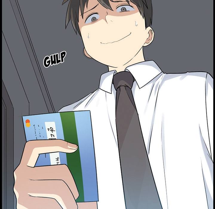 Excuse me, This is my Room [LObeam , kook] - Chapter — Page 19