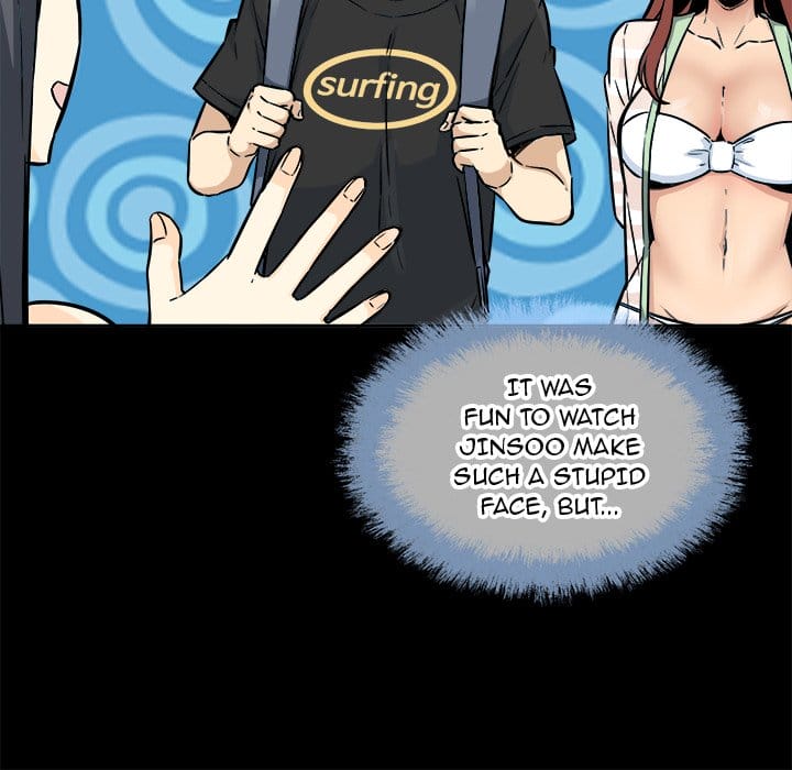 Excuse me, This is my Room [LObeam , kook] - Chapter 75 — Page 12