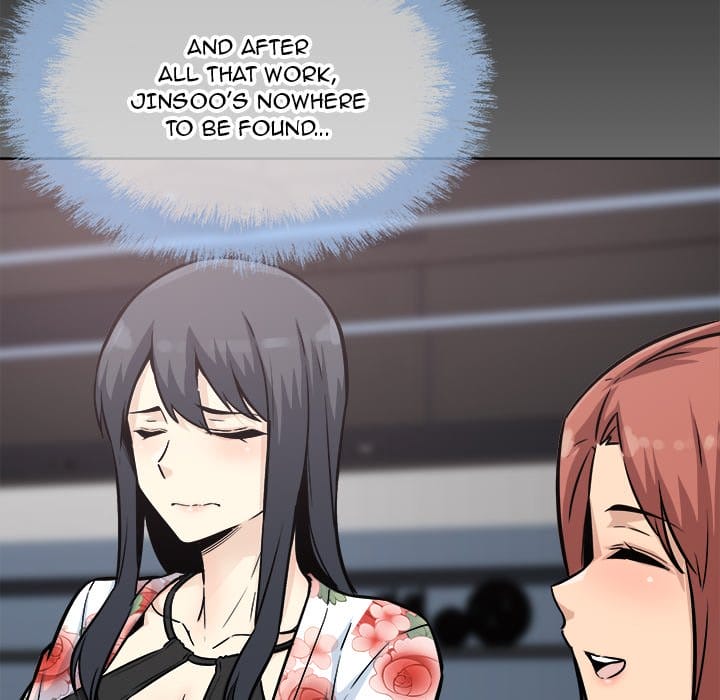 Excuse me, This is my Room [LObeam , kook] - Chapter 75 — Page 16