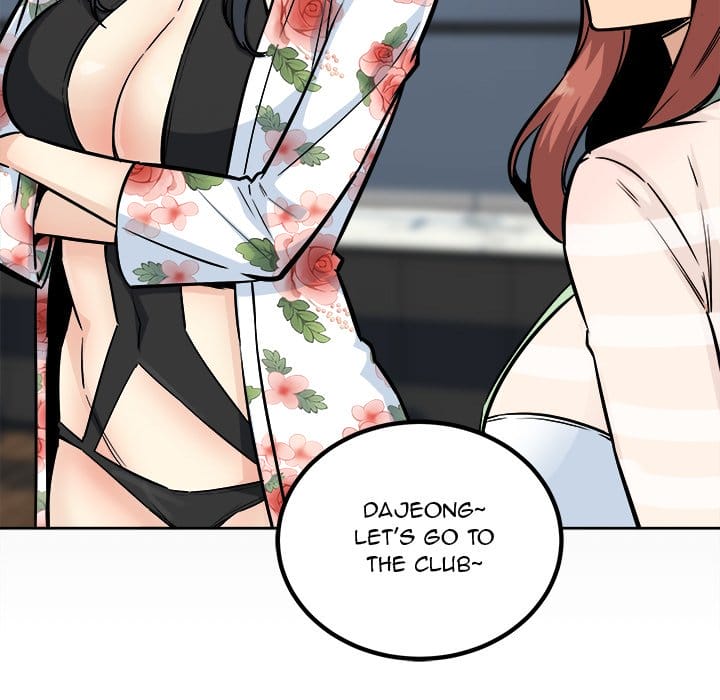 Excuse me, This is my Room [LObeam , kook] - Chapter 75 — Page 17