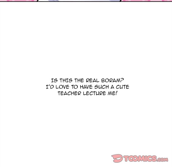 Excuse me, This is my Room [LObeam , kook] - Chapter 75 — Page 75