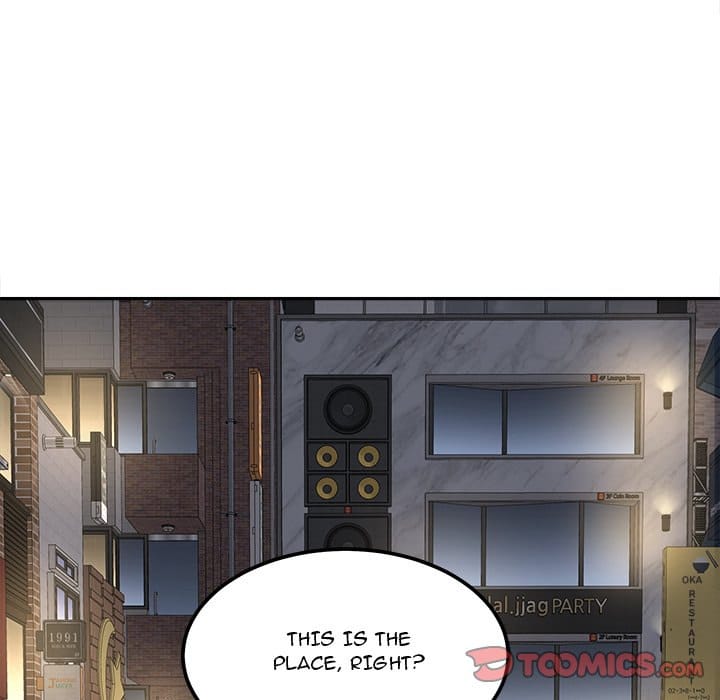 Excuse me, This is my Room [LObeam , kook] - Chapter 107 — Page 111
