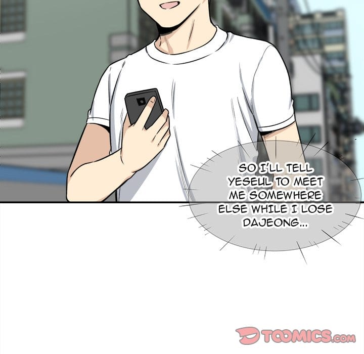Excuse me, This is my Room [LObeam , kook] - Chapter 31 — Page 123