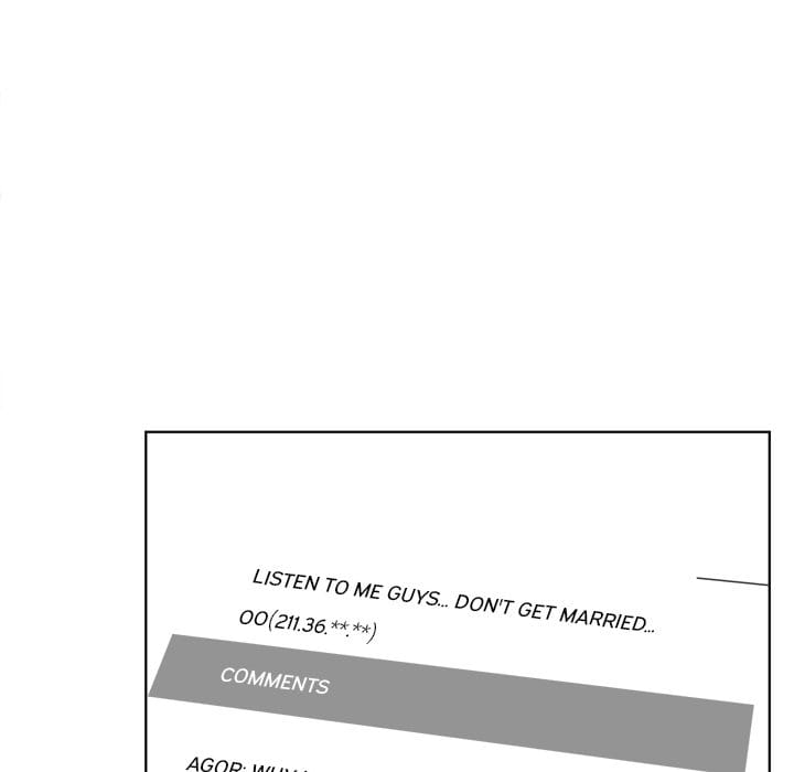 Excuse me, This is my Room [LObeam , kook] - Chapter 15 — Page 100