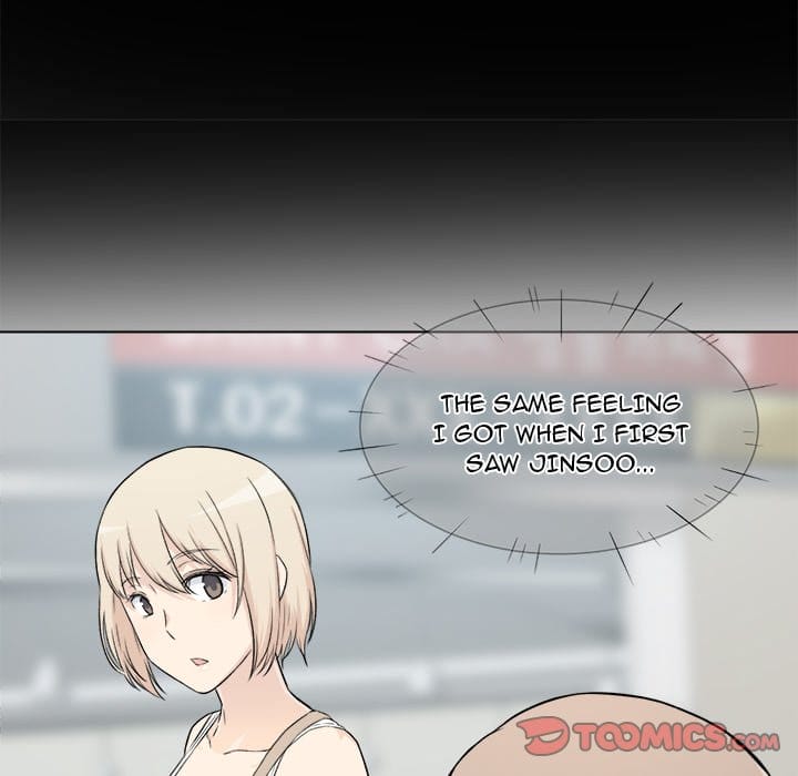 Excuse me, This is my Room [LObeam , kook] - Chapter 22 — Page 123