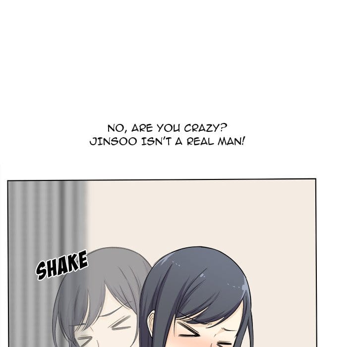 Excuse me, This is my Room [LObeam , kook] - Chapter 22 — Page 14