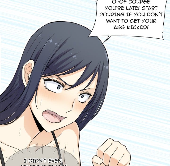 Excuse me, This is my Room [LObeam , kook] - Chapter 22 — Page 23