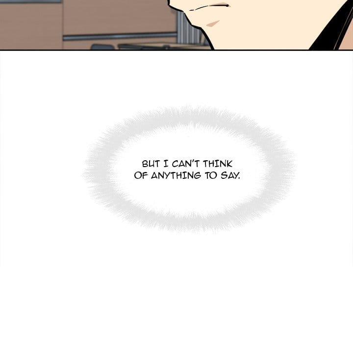 Excuse me, This is my Room [LObeam , kook] - Chapter 94 — Page 16