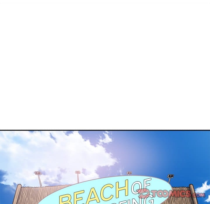 Excuse me, This is my Room [LObeam , kook] - Chapter 67 — Page 120