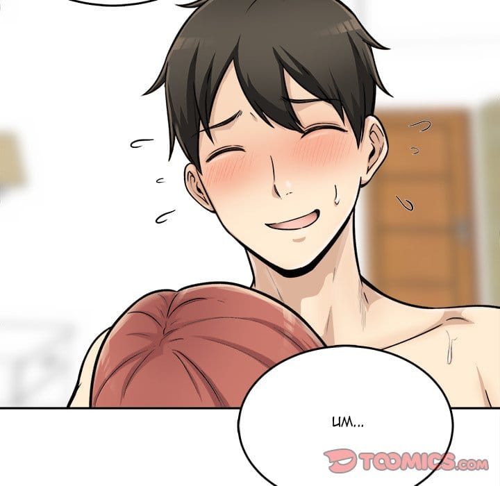 Excuse me, This is my Room [LObeam , kook] - Chapter 44 — Page 15