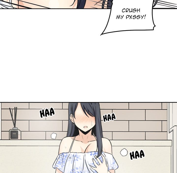 Excuse me, This is my Room [LObeam , kook] - Chapter 36 — Page 77