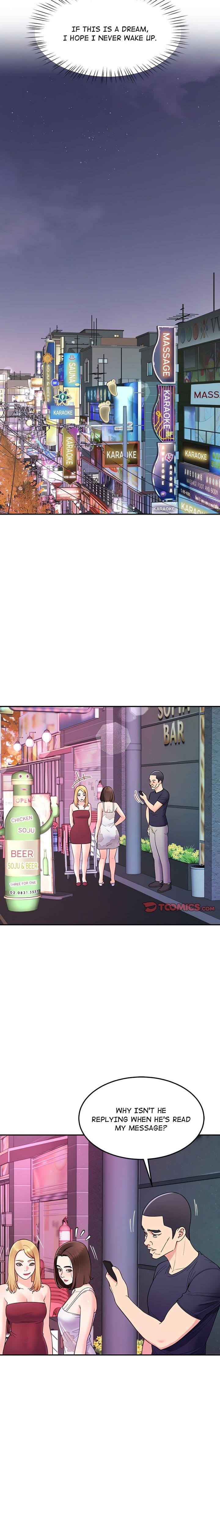 Harem King [Processor st , Hwarim] - Chapter 36 — Page 12