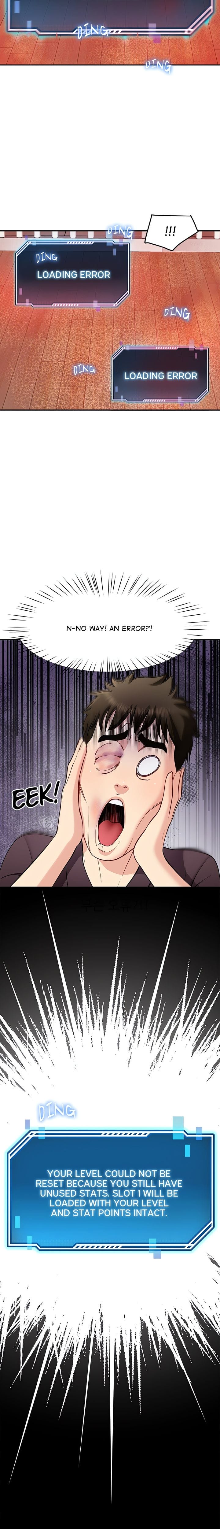 Harem King [Processor st , Hwarim] - Chapter 39 — Page 4