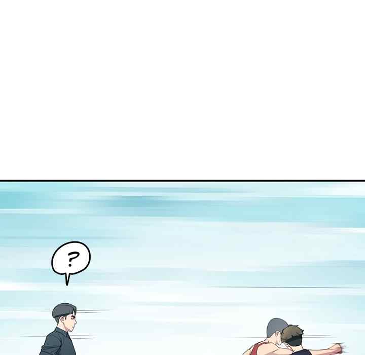Harem King [Processor st , Hwarim] - Chapter 12 — Page 164