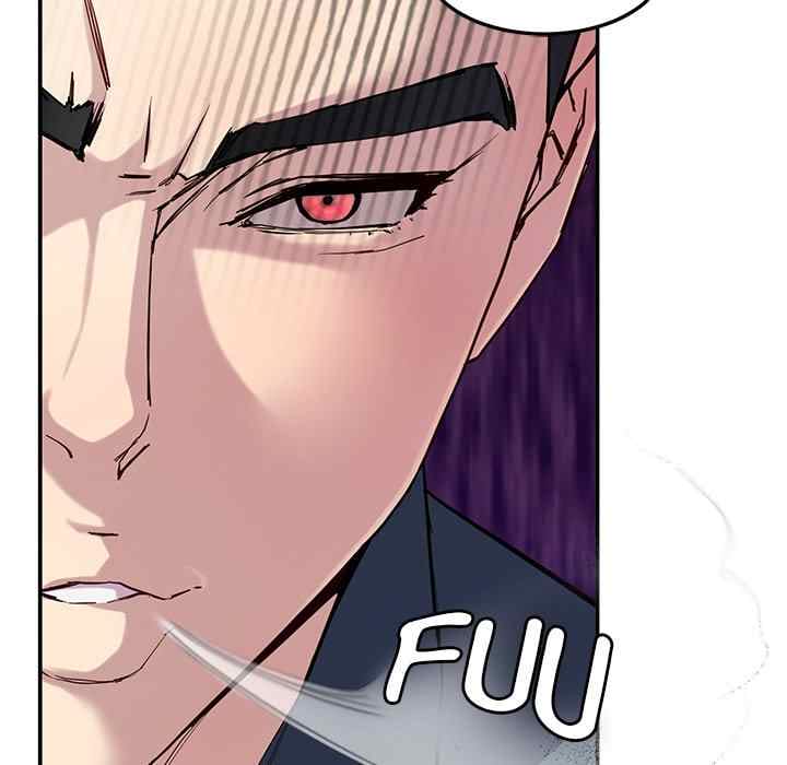 Harem King [Processor st , Hwarim] - Chapter 12 — Page 24