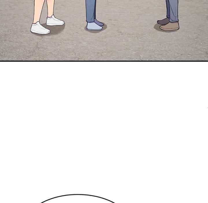 Harem King [Processor st , Hwarim] - Chapter 12 — Page 33