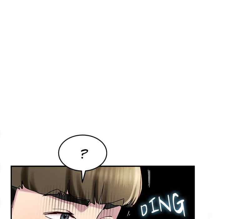 Harem King [Processor st , Hwarim] - Chapter 12 — Page 41