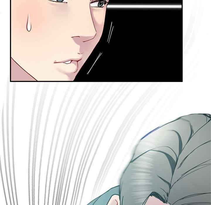 Harem King [Processor st , Hwarim] - Chapter 12 — Page 42