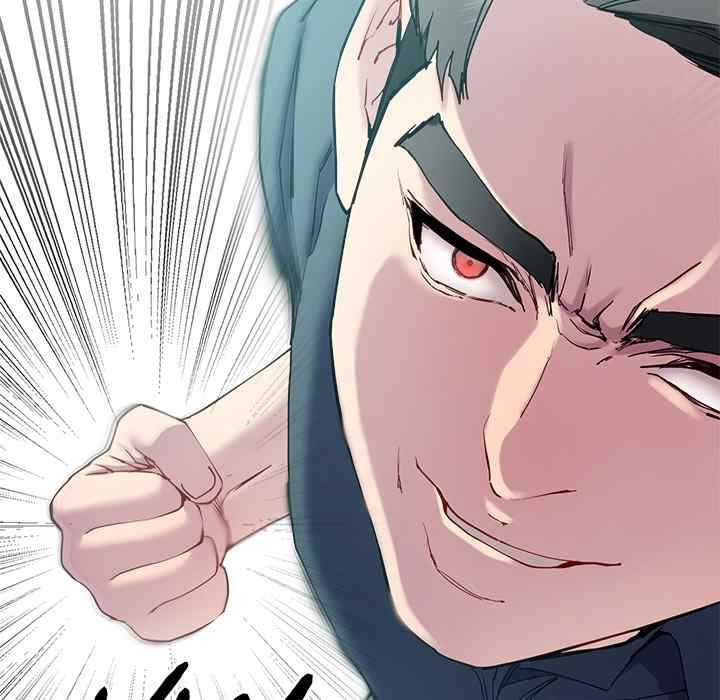 Harem King [Processor st , Hwarim] - Chapter 12 — Page 43