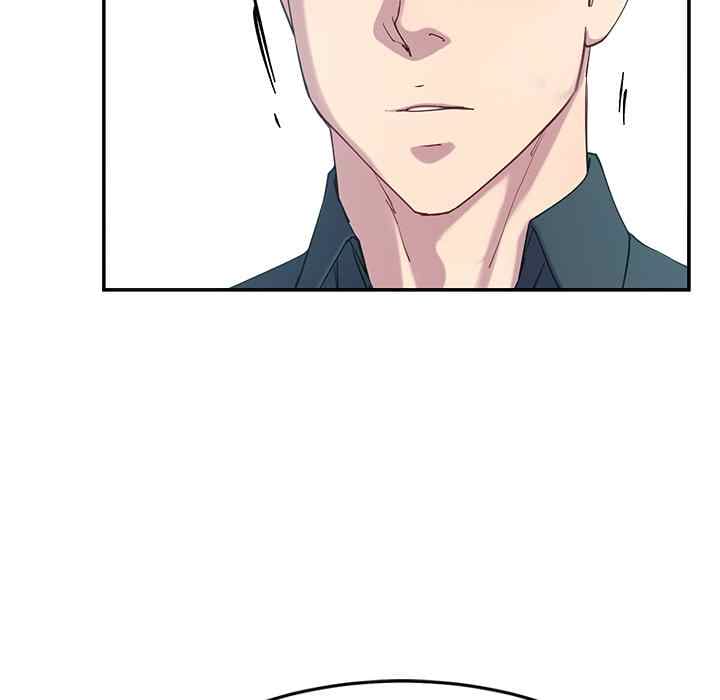 Harem King [Processor st , Hwarim] - Chapter 12 — Page 55