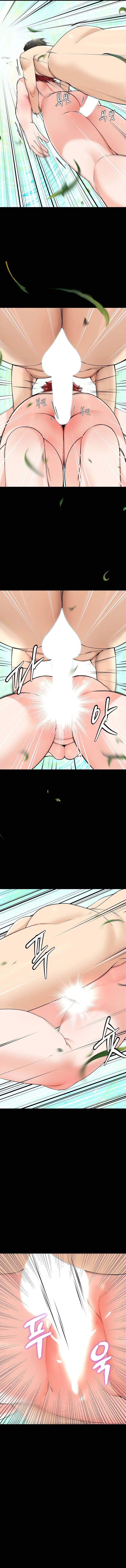 Harem King [Processor st , Hwarim] - Chapter 5 — Page 4