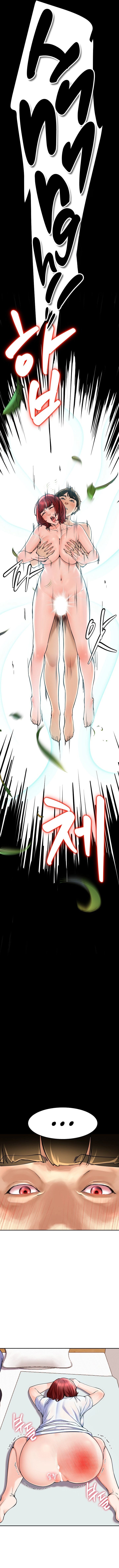 Harem King [Processor st , Hwarim] - Chapter 5 — Page 5